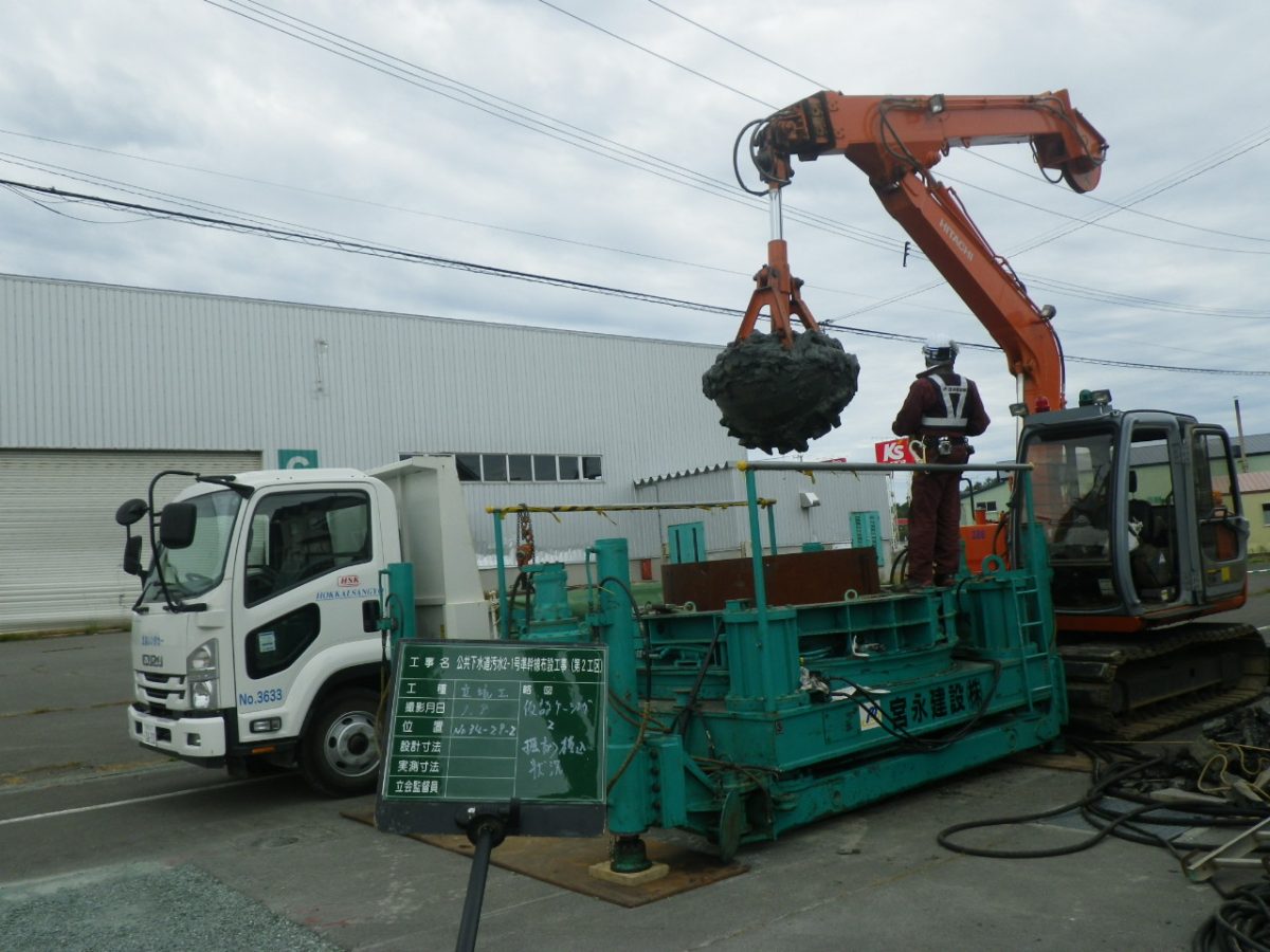 公共下水道　汚水2-1号準幹線布設工事（第4工区）